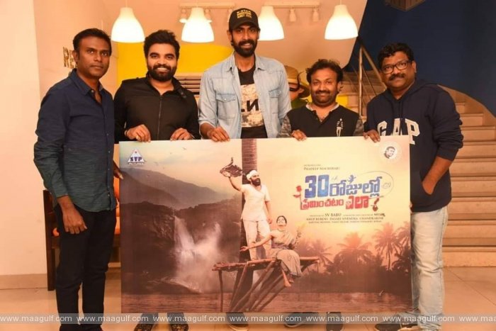 యాంకర్‌ ప్రదీప్‌ హీరోగా చిత్రం.. మోషన్‌ పోస్టర్లని ఆవిష్కరించిన రానా