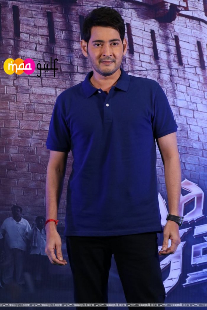 సూపర్‌స్టార్‌ మహేశ్‌ తో ఇంటర్వ్యూ