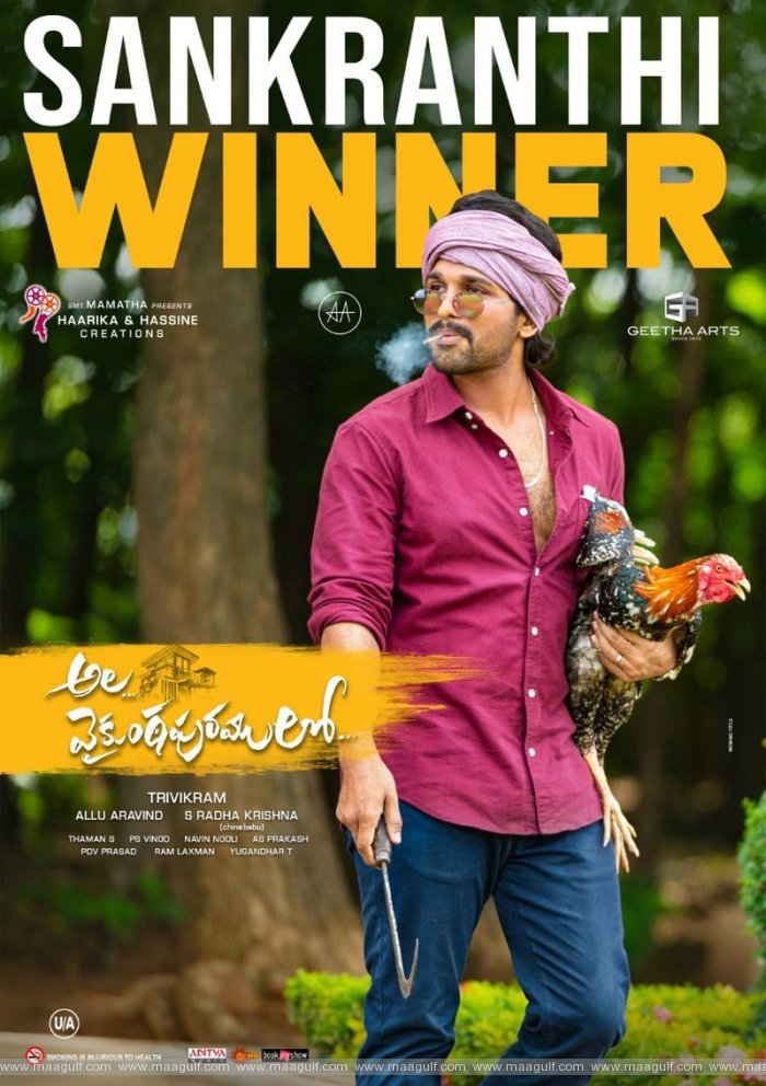 ఆల్ టైమ్ టాప్ టెన్ యుఎస్ ప్రీమియర్స్ కలెక్షన్స్ లో 'అల వైకుంఠపురంలో'!!!