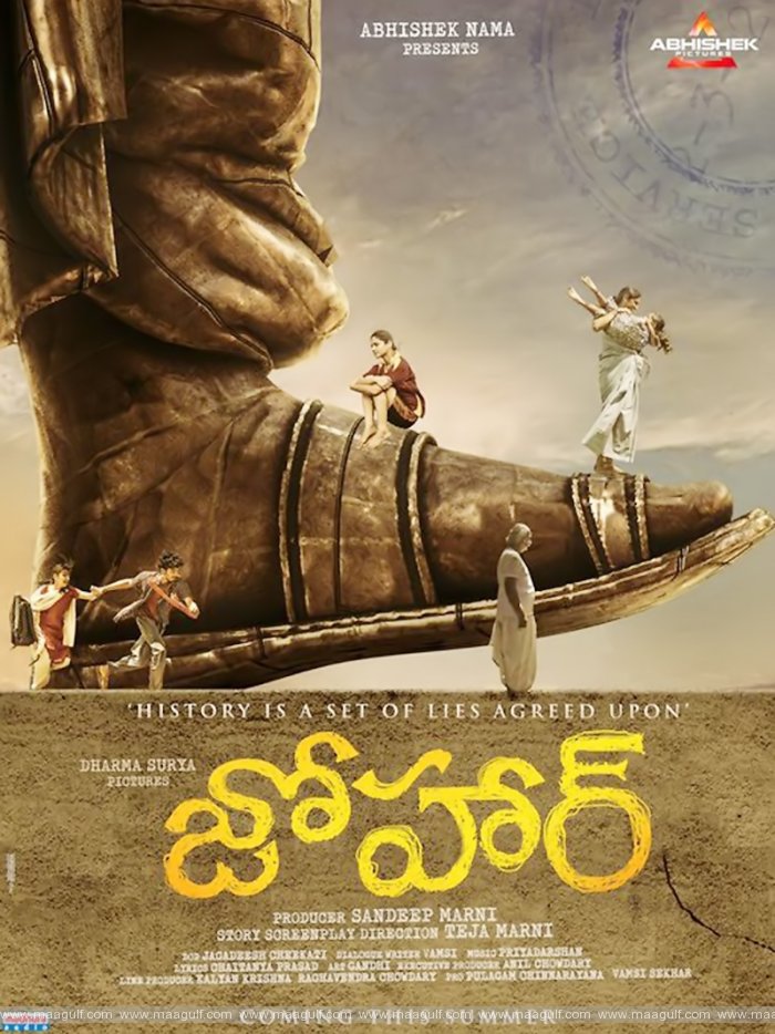 జోహార్ హక్కులు పొందిన అభిషేక్ పిక్చర్స్
