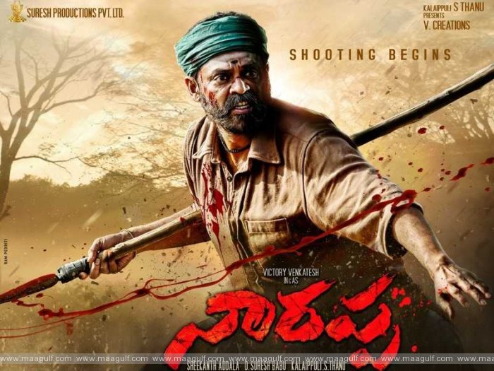 తెరికాడు రెడ్ డెసర్ట్ లో వెంకటేష్ 'నారప్ప'!