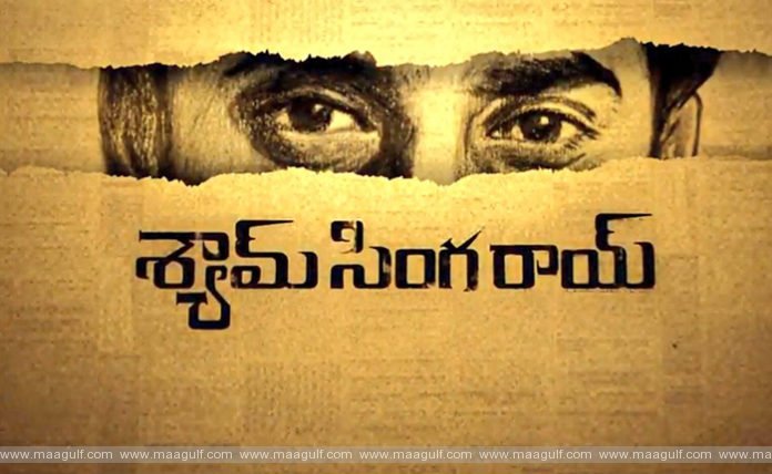 'నాని' హీరోగా 'శ్యామ్ సింగ రాయ్'