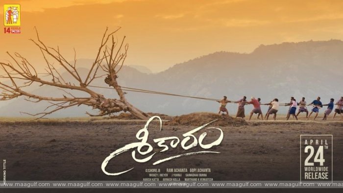 శర్వానంద్ 'శ్రీకారం' ఏప్రిల్ 24 విడుదల