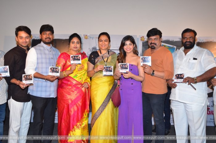 సినీ,రాజకీయ ప్రముఖుల సమక్షంలో www.మీనా బజార్.,ఆడియో లాంచ్