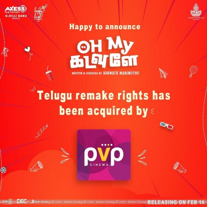 ఓ మై క‌డవులే త‌మిళ చిత్రాన్ని తెలుగులో రీమేక్ చేయ‌నున్న పివిపి సినిమా