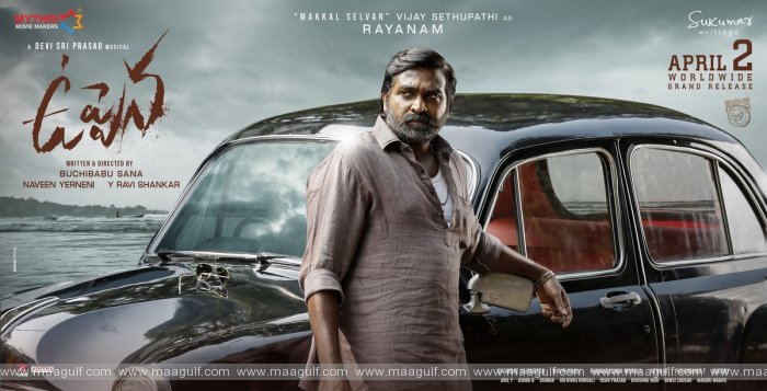 9 వైష్ణవ్ తేజ్ 'ఉప్పెన'లో విజయ్ సేతుపతి ఫస్ట్ లుక్ విడుదల