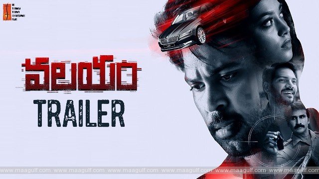 లక్ష్ లోని ప్యాషన్ 'వలయం' ట్రైలర్ లో కనిపించింది - హీరో అడివి శేష్