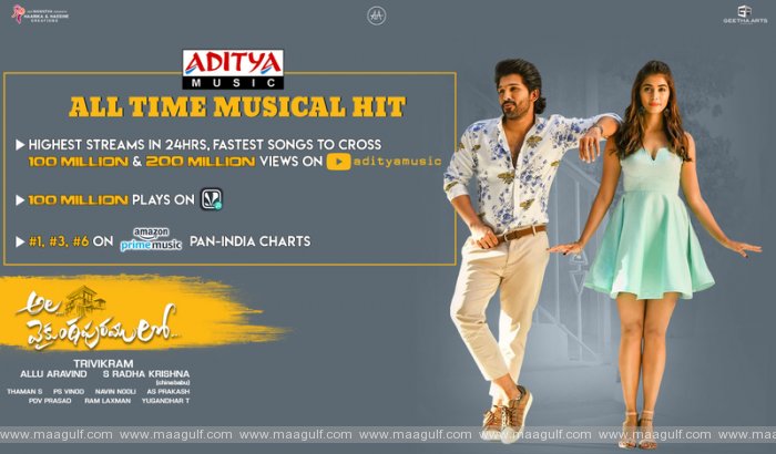 9 పాన్ ఇండియా వైడ్ రికార్డ్స్ బ్రేక్ చేస్తున్న'అల వైకుంఠపురంలో' ఆడియో మ్యూజిక్ ఆల్బమ్