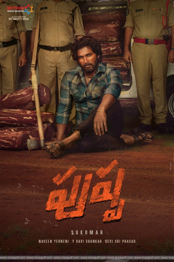 అల్లు అర్జున్ పుట్టిన‌రోజు సంద‌ర్భంగా ఏఏ 20 ఫ‌స్ట్ లుక్ - 