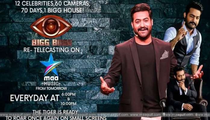 తారక్ అభిమానులకి శుభవార్త..