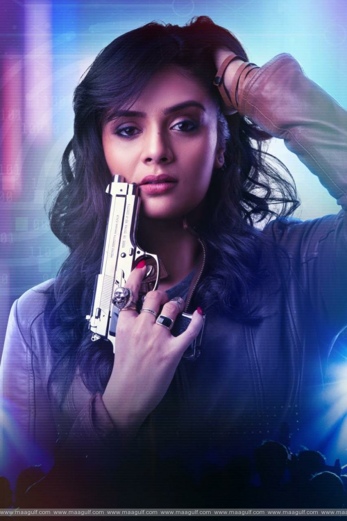 9 'ఇట్స్ టైమ్ టు పార్టీ' ఫస్ట్ లుక్ విడుదల