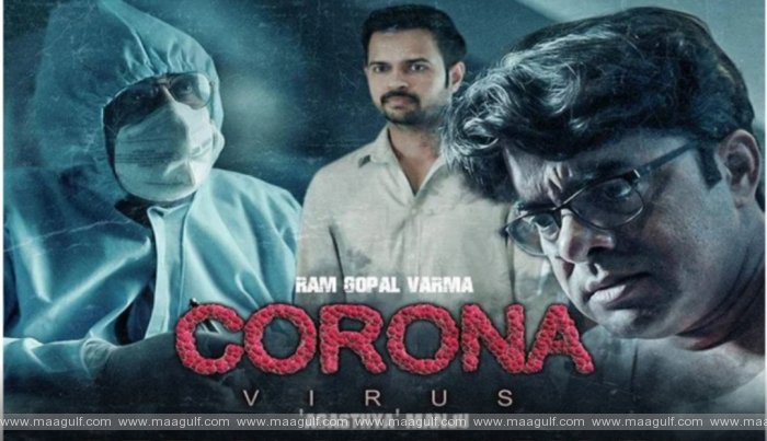 అరబిక్ న్యూస్ లో ఆర్జీవీ