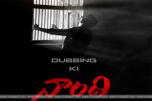 \'నాంది\' డ‌బ్బింగ్ ప్రారంభం
