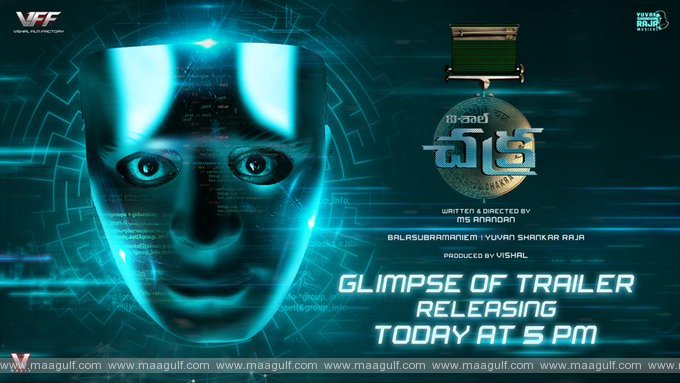 9 యాక్షన్ హీరో విశాల్ చక్ర ఫస్ట్ లుక్, గ్లింప్స్ ఆఫ్ ట్రైలర్ విడుదల