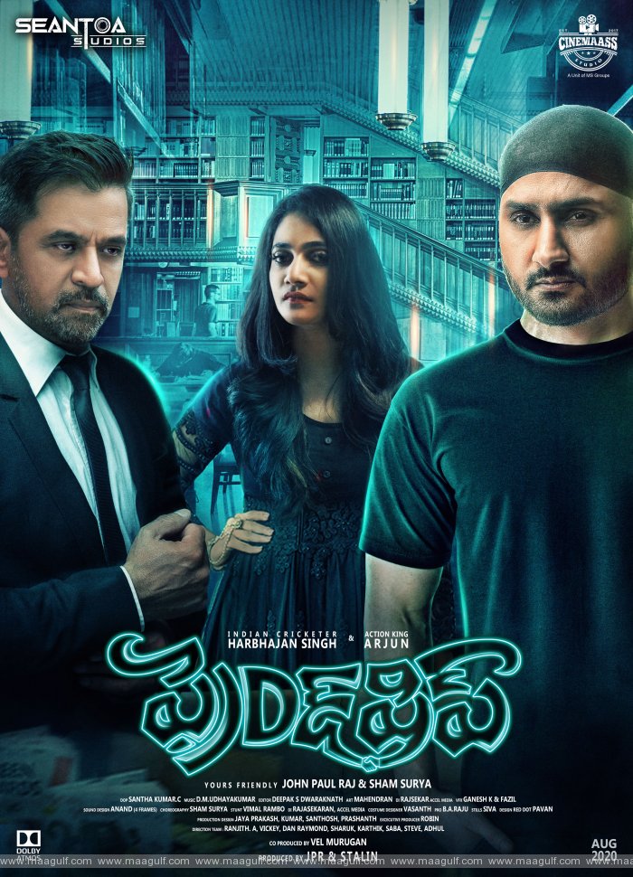 9 హర్భజన్ సింగ్ \'ఫ్రెండ్ షిప్`ఫస్ట్లుక్ మోషన్ పోస్టర్ కి ట్రెమండస్ రెస్పాన్స్