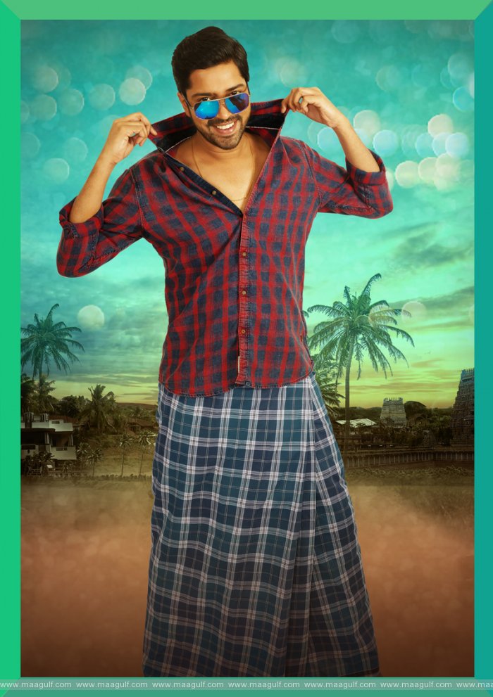 9 అల్లరి నరేష్ బర్త్డే సందర్భంగా \'బంగారు బుల్లోడు\' టీజర్ రిలీజ్