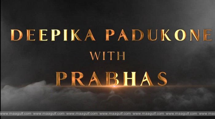 సస్పెన్స్ వీడిపోయింది..ప్రభాస్ సరసన ఆమెనే!!