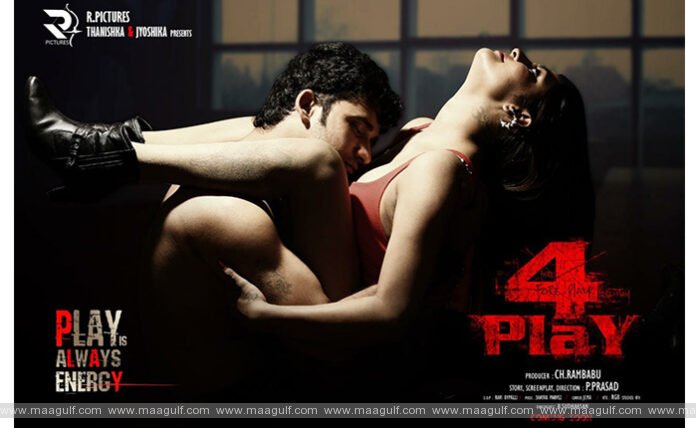 పోస్ట్ ప్రొడక్షన్ లో \