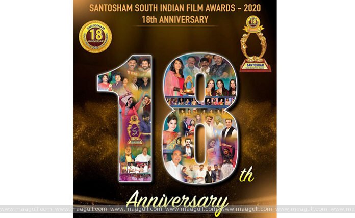 9 ఈసారి తక్కువ మంది తోనే సంతోషం అవార్డ్స్ ఫంక్షన్:సురేష్ కొండేటి