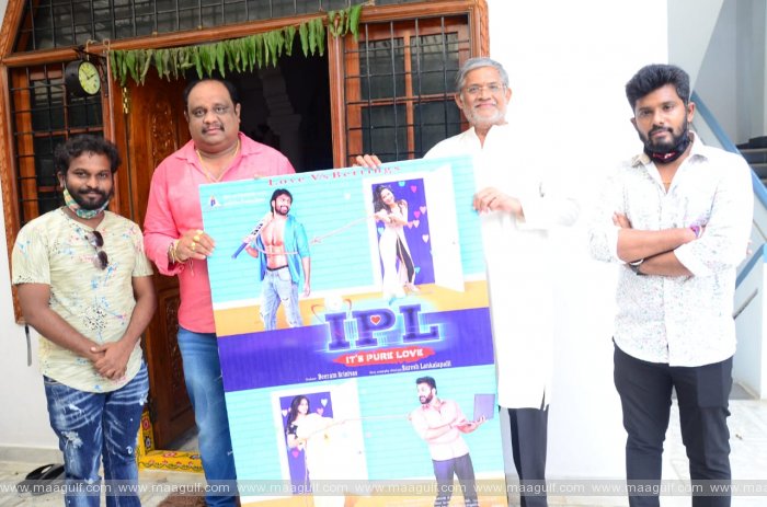 \'ఐపీఎల్\' సినిమా ఫస్ట్ లుక్ పోస్టర్ ను రిలీజ్ చేసిన నటులు తనికెళ్ళ భరణి