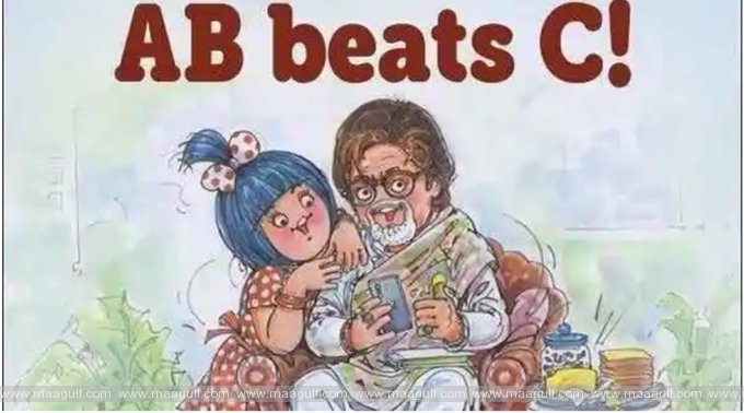 అమితాబ్ బచ్చన్ కు \'అమూల్\' గిఫ్ట్