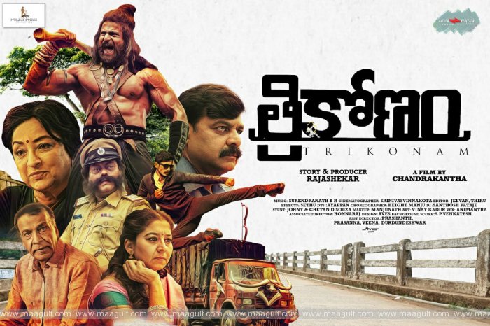9 ఆకట్టుకుంటున్న \