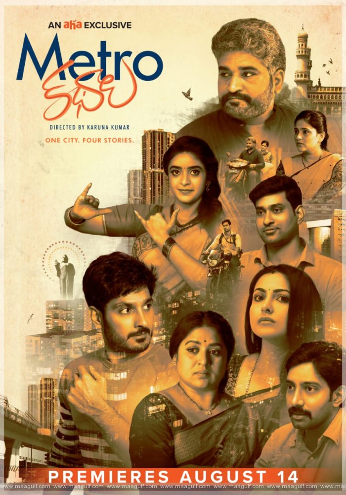 9 ‘మెట్రో కథలు’ ఫస్ట్ గ్లింప్స్ పోస్టర్ను విడుదల చేసిన హారీశ్ శంకర్...