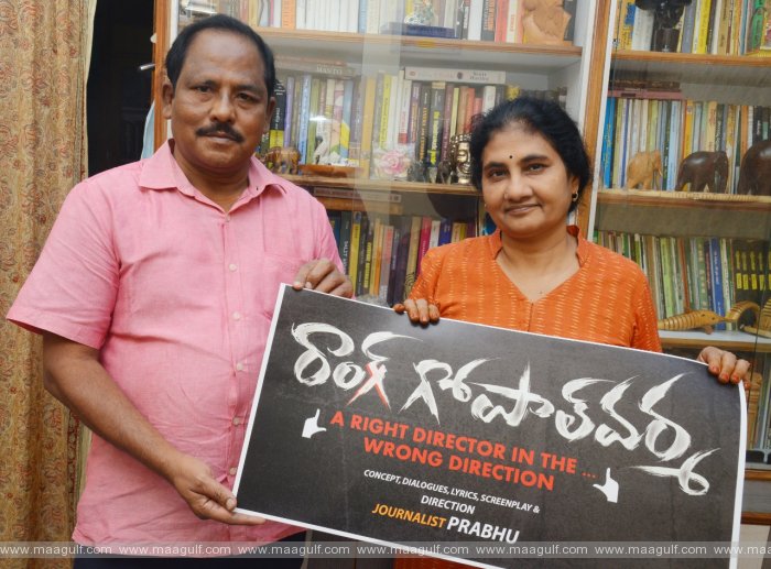 9 సోషల్ యాక్టివిస్ట్ దేవి విడుదల చేసిన రాంగ్ గోపాల్ వర్మ టైటిల్ లోగో