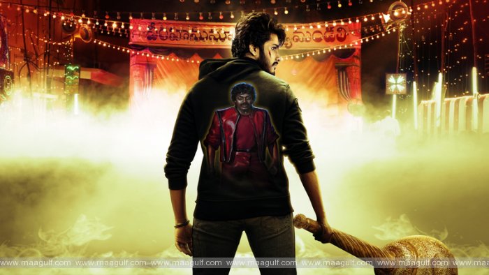 9 ప్రశాంత్ వర్మ \'జాంబీ రెడ్డి\'లో తేజ సజ్జా ఫస్ట్ లుక్ విడుదల