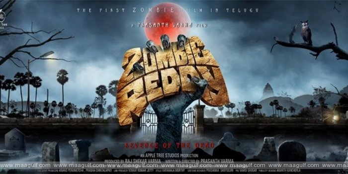 \'జాంబీ రెడ్డి\' టైటిల్‌ను త‌ప్పుగా అర్థం చేసుకోవ‌ద్దు