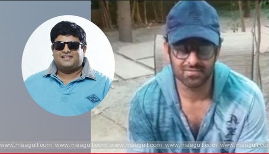 9 ప్రభాస్ చేతుల మీదుగా మై బాయ్ ఫ్రెండ్స్ గర్ల్ ఫ్రెండ్స్ ఫస్ట్ లుక్ లాంచ్