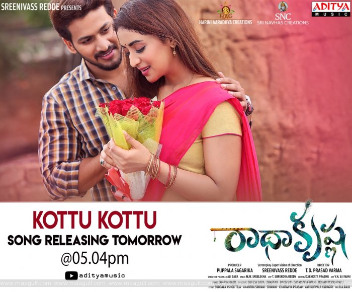 9 డైరెక్టర్ పూరిజగన్నాథ్ రిలీజ్చేసిన ‘రాధాకృష్ణ’చిత్రంలోని పక్కా మాస్ సాంగ్