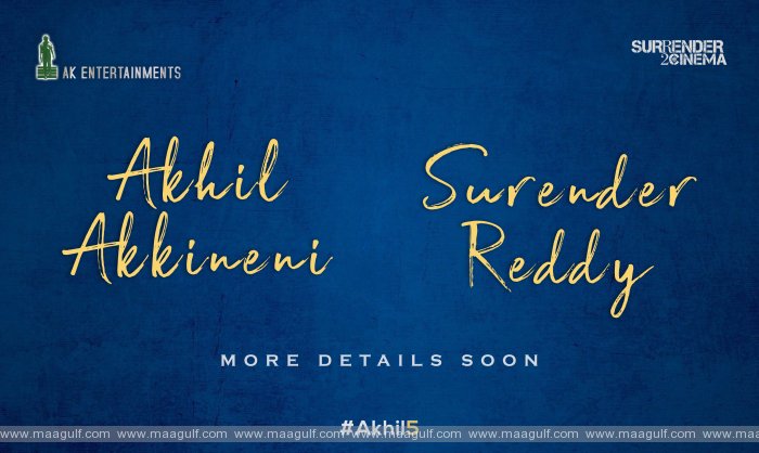 అఖిల్ అక్కినేని-సురేందర్ రెడ్డి-అనిల్ సుంకరల కాంబినేషన్ లో క్రేజీ ప్రాజెక్ట్