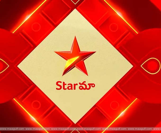 9 బిగ్ బాస్ వేదికగా \'మా\' సరికొత్త లోగో ఆవిష్కరణ
