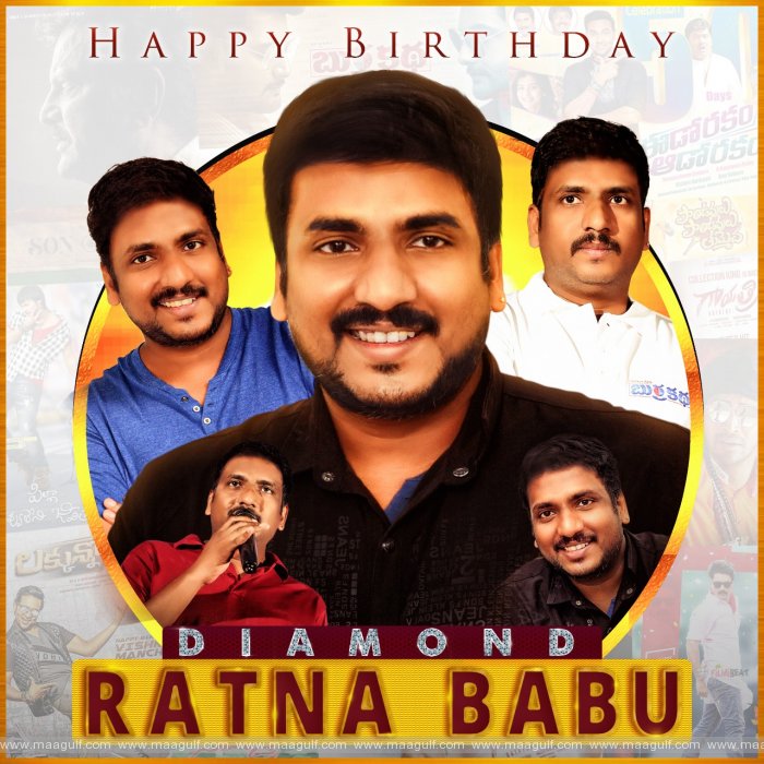 భారతదేశం గర్వించదగ్గ సినిమాలు చేయాలన్నదే నా లక్ష్యం! - డైమండ్ రత్నబాబు