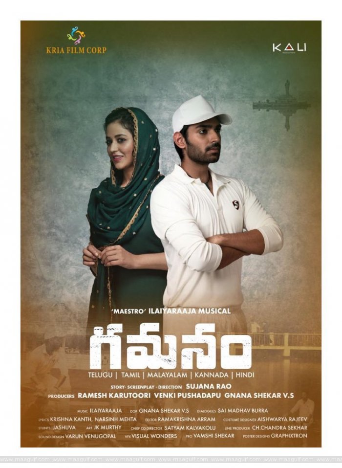 9 పాన్ ఇండియా ఫిల్మ్ \'గమనం\'లో శివ కందుకూరి, ప్రియాంక జవాల్కర్ ఫస్ట్ లుక్ విడుదల