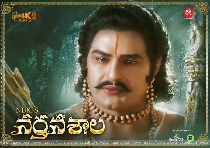 9 బాలయ్య \'నర్తనశాల\' ఫస్ట్ లుక్