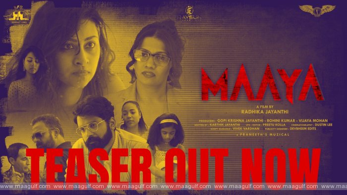 `మాయ‌` టీజర్ ను విడుదల చేసిన ప్రముఖ దర్శకుడు మారుతి!