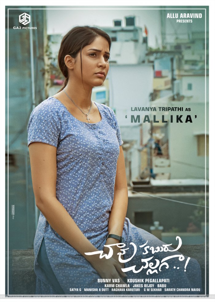 9 \'చావు కబురు చల్లగా\' నుంచి మల్లిక గా లావణ్య త్రిపాఠి