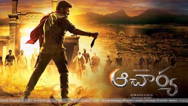 9 నవంబర్ 9నుండి `ఆచార్య`షూటింగ్.. 2021 సమ్మర్లో విడుదల
