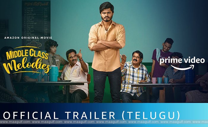 మిడిల్ క్లాస్ మెలోడీస్ ట్రైలర్ ను ఆవిష్కరించిన విజయ్ దేవరకొండ, రశ్మికా మందణ్ణ