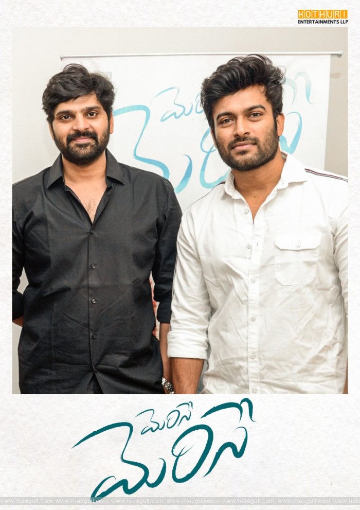 9 మెరిసే మెరిసే చిత్రంలోని \'కనులతో రచించు\' పాట బ్యూటిఫుల్ గా ఉంది-హీరో శ్రీ విష్ణు