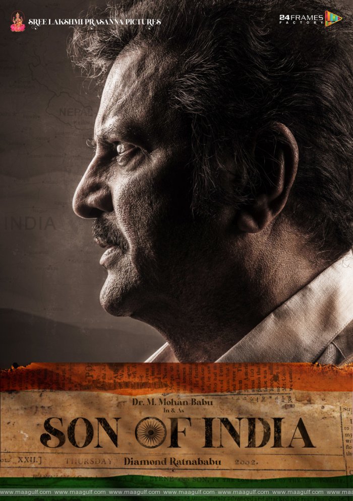 డాక్ట‌ర్ మోహ‌న్‌బాబు చిత్రం \'స‌న్ ఆఫ్ ఇండియా\' హైద‌రాబాద్ షెడ్యూల్ ప్రారంభం