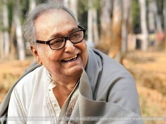 9 కరోనాతో పోరాడుతూ కన్నుమూసిన బెంగాలీ దిగ్గజ నటుడు సౌమిత్ర ఛటర్జీ