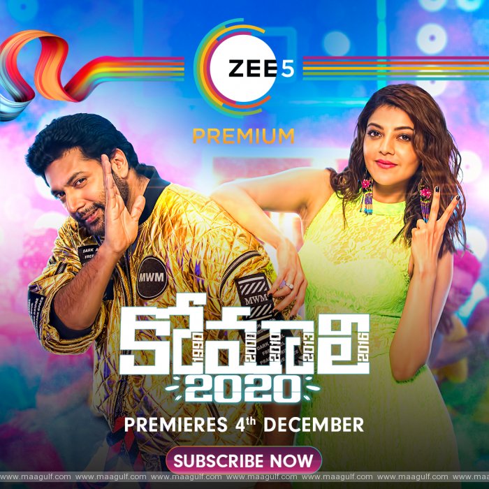 9 \'జీ 5\'లో డిసెంబర్ 4న \'కోమాలి\' ప్రీమియర్