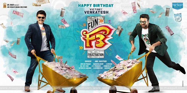 ఎఫ్3 పోస్టర్ విడుదల