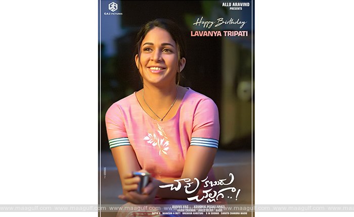 9 లావణ్య త్రిపాఠి బర్త్ డే పోస్టర్ విడుదల చేసిన చావు కబురు చల్లగా చిత్ర బృందం