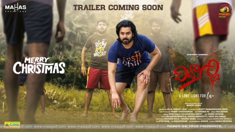 9 త్వరలో థియేటర్స్ లో విడుదల అవుతున్న విద్యార్థి