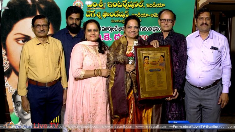 వి.కె దుర్గకు గానామృతవాణి బిరుదు ప్రదానం.....