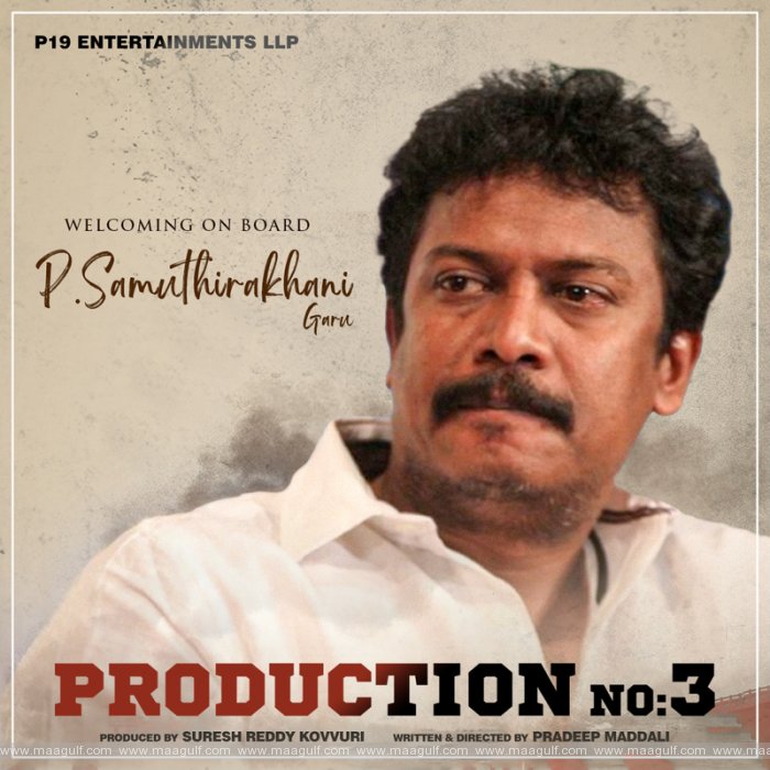 9 పి19 ఎంటర్టైన్మెంట్స్ చిత్రం(ప్రొడక్షన్ నెంబర్3)లో సముద్రఖని